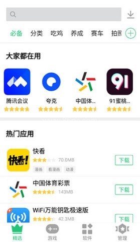 历趣市场最新版 历趣市场最新版