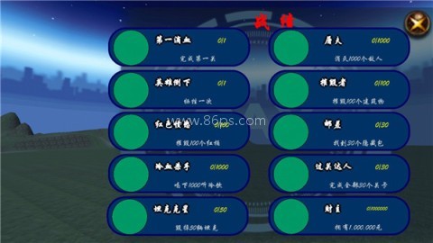 狙击日本鬼子3