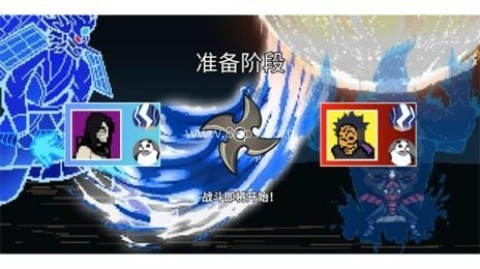 像素火影luogai老三代 像素火影luogai老三代