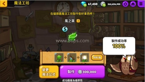 跑跑姜饼人烤箱大逃亡国际服 第9张图