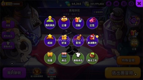 跑跑姜饼人烤箱大逃亡国际服 第2张图