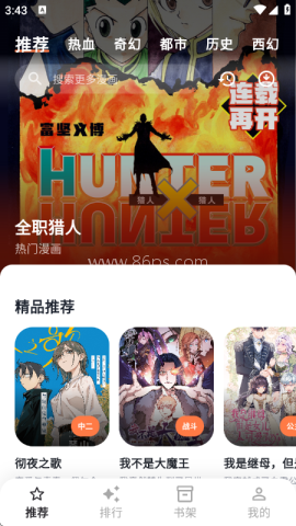 小柴漫画 小柴漫画