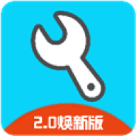 YC工具箱超广角