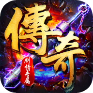 雷霆战魂