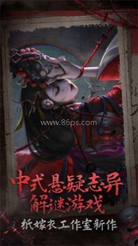 纸不语 纸不语