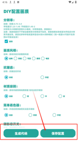 YC工具箱超广角 第2张图