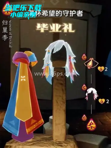 光遇空巢版本安装包 光遇渠道服 第5张图