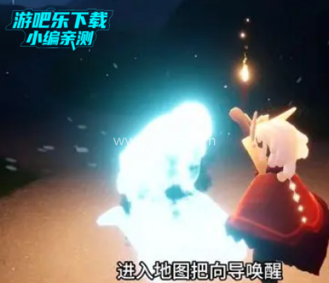 光遇空巢版本安装包 光遇渠道服 第1张图