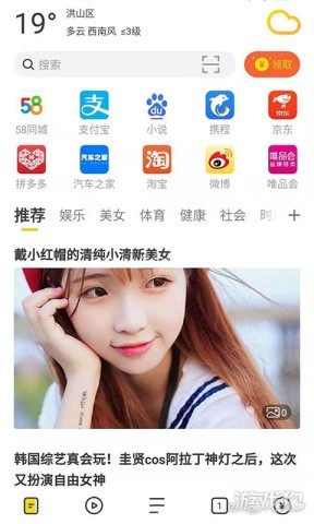 芒果浏览器无国界全球通 芒果浏览器无国界全球通