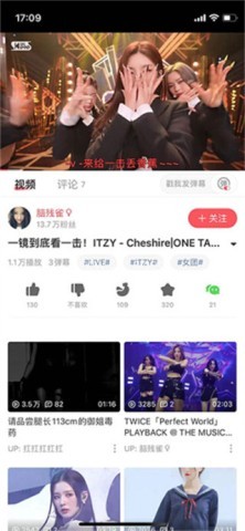 acfun流鼻血版本免费版 AcFun(A站) 第3张图