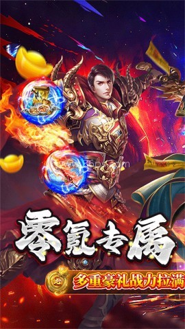 雷霆战魂 雷霆战魂