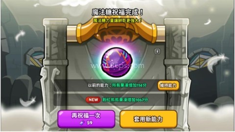 跑跑姜饼人烤箱大逃亡国际服 第10张图