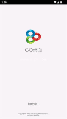 GO桌面 GO桌面