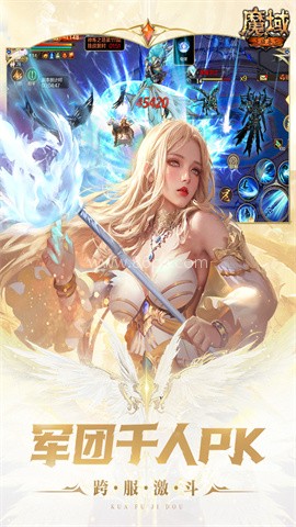 经典魔域怀旧版