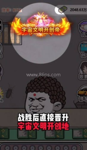 螺丝钉我打的溜