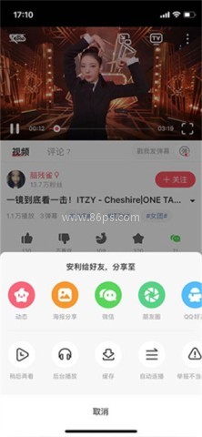 acfun流鼻血版本免费版 AcFun(A站) 第4张图