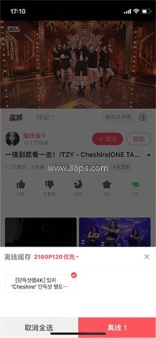 acfun流鼻血版本免费版 AcFun(A站) 第5张图