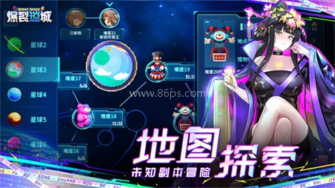 爆裂迷城最新版 爆裂迷城最新版