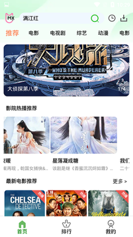兰花影视 兰花影视