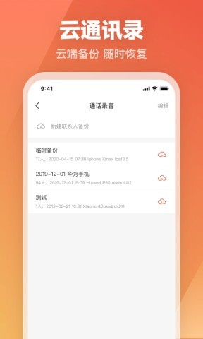 科密网络电话 科密网络电话