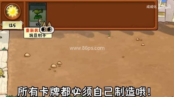 植物大战僵尸繁琐版 植物大战僵尸繁琐版