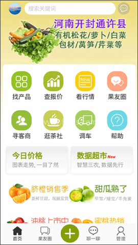 绿果网 绿果网