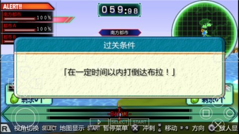 龙珠z真武道会2汉化版 龙珠z真武道会2汉化版