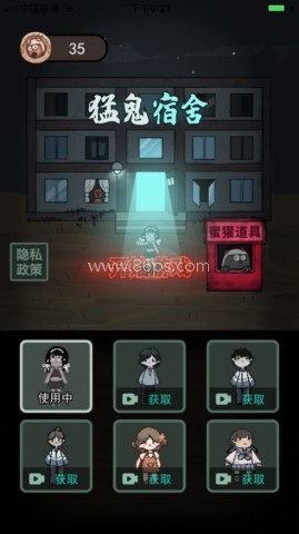 怪兽恶作剧 怪兽恶作剧