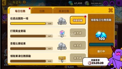 跑跑姜饼人烤箱大逃亡国际服 第3张图