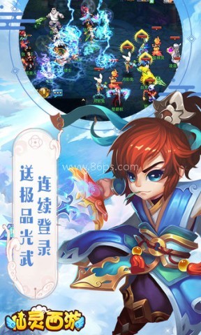 仙灵西游 仙灵西游