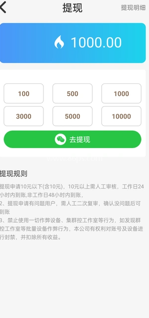 优咪