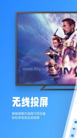 星辰TV投屏 星辰TV投屏