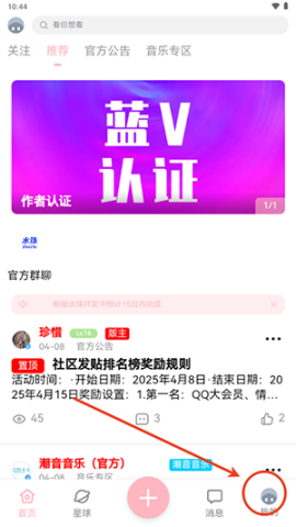 水珠社区 水珠社区