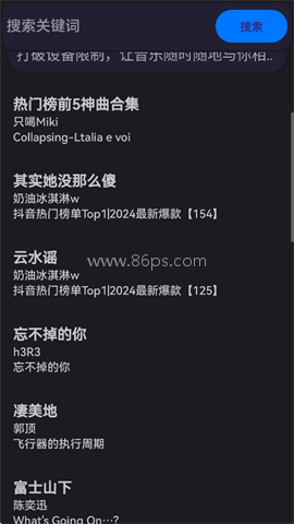 波浪音乐