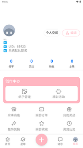 水珠社区 第5张图