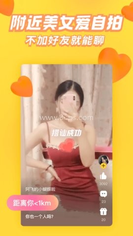 他趣 第1张图