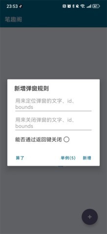 李跳跳最新版本 李跳跳最新版本
