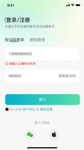 小亿同学