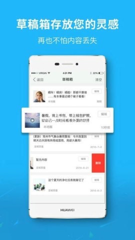 恺视网最新版