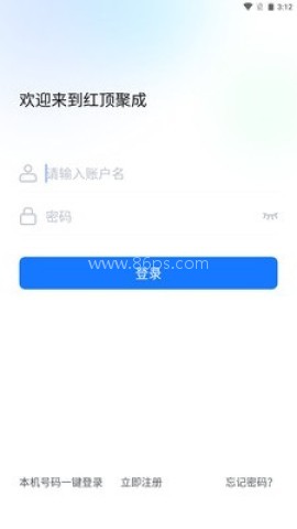 红顶聚成 红顶聚成