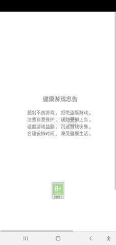 吉祥萌龙 吉祥萌龙