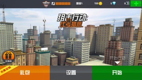 狙击行动代号猎鹰国际服 狙击行动代号猎鹰国际服