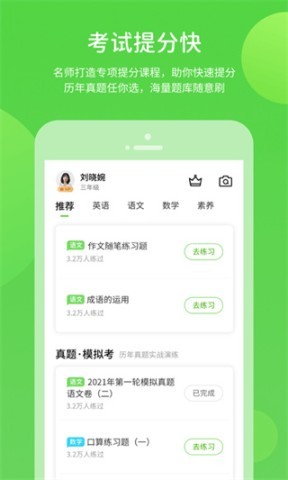 吉教乐学 吉教乐学