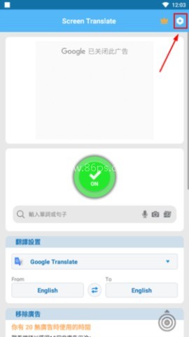 screen screen
