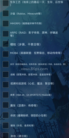 吸血鬼计划 第3张图