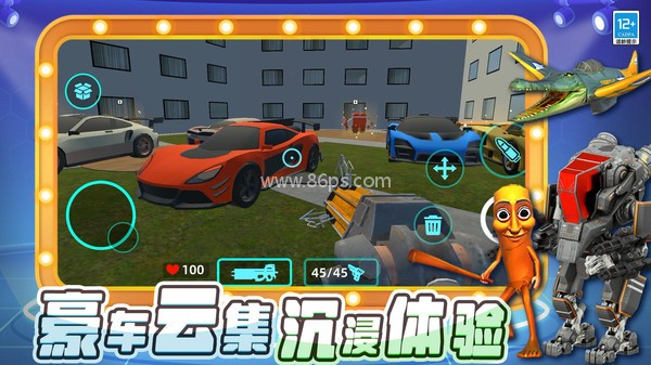 破坏沙盒世界