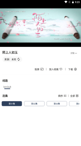 追剧盒 追剧盒