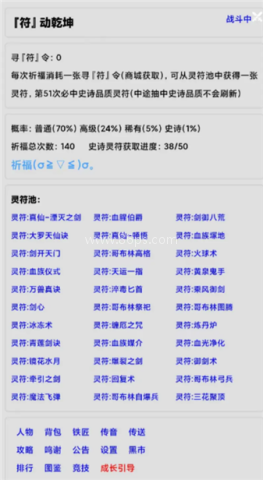 文字界域