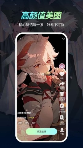 荧光动态壁纸 第1张图