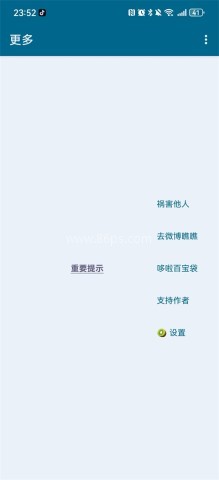 李跳跳最新版本